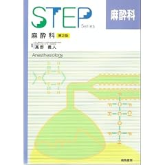 STEP������ (Step series)