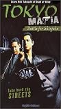 Tokyo Mafia: Battle for Shinjuku [VHS]
