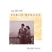 My Life with Pablo Neruda