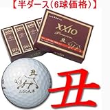 �_�����b�v 2009�N�o�[�W���� ���x�{�[�� XXIO �v���~�A�� �S���t�{�[�� �y���_�[�X6�����i�z