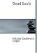 Dead Souls (Large Print Edition)