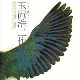 JAZZで聴く・・・玉置浩二作品集