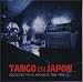 タンゴ・エン・ハポン～カフェ・コンサート全盛時代