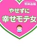 �₹���ɍK�����e��