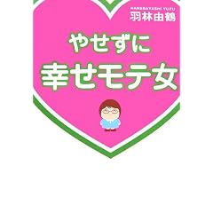 �₹���ɍK�����e��