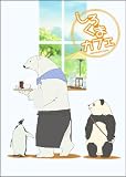 Bamboo☆Scramble