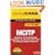 MCITP 70-622 Exam Cram: Supporting and Troubleshooting Applications on a Windows Vista Client for Enterprise Support Technicians