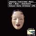 Japanese Tradition Music: Noh - Biwa