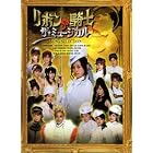 Click here to buy Ribbon No Kishi Image Album by  Ribbon No Kishi Image Album .
