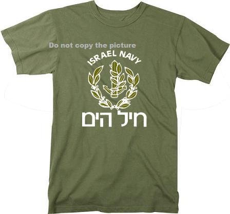 Israeli Navy T-shirt Israel Army IDF Zahal Size Large Green