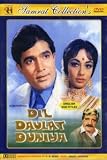 Dil Daulat Duniya