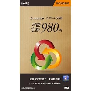 �����̿� b��Х��� ���ޡ���SIM ������ 980��