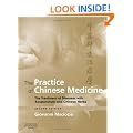 The Practice of Chinese Medicine: The Treatment of Diseases with Acupuncture and Chinese Herbs