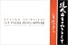 Books : Let Those Who Appear (New Directions Book)