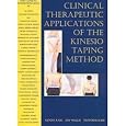 Clinical Therapeutic Application Kinesio® Taping Manual