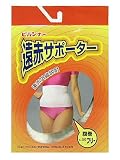 遠赤サポーター 腹巻 フリー