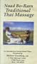 Nuad Bo-Rarn: Traditional Thai Massage (An Introductory Instructional Video)