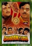 DHARAMYUDH - SUNIL DUTT, KIMI KATKAR - DVD