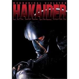 Mechanical Violator Hakaider DVD Cover