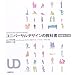 chonan�̖{�I