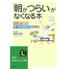 �u�����炢�v���Ȃ��Ȃ�{�\�������薰��A��������N����K���p�B (�m�I������������)