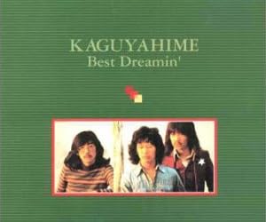 Best Dreamin�f