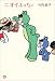 ニオイふぇちぃ