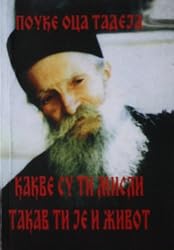 Kakve su ti misli takav ti je i zivot