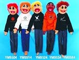 Football Wrap-Around Puppet (M9534)