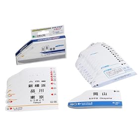 �V���� N700�n�g�����v