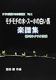 �����˼����Ǥ��벻�ڷ� Vol.1 ���������ڡ������ۤ����� ���轸