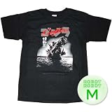 怪獣王ゴジラTee/Godzilla Gojira T-Shirt モンスター 映画Tシャツ M【並行輸入】