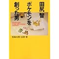 �c�K �q �|�P������n�����j (MF���Ƀ_�E���B���`)