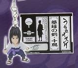 Naruto Shippuden: Sasuke Uchiha Strap & Sticker Set