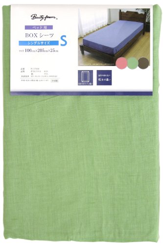 メリーナイト シャンブレー BOXシーツ シングルサイズ 100×205×25ｃｍ グリーン PC17000-53