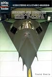 Stealth Jet Fighter: The F-117A (High Interest Books)