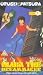 Urusei Yatsura - Ova 1 - Inaba The Dreammaker