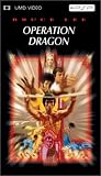 Revue Warner Home Vidéo  / Opération dragon [UMD pour PSP]