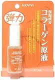 アロヴィヴィ コラーゲン原液 12ml