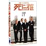 ���ɉ� [DVD]