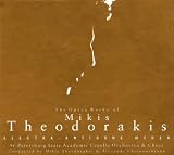 The Opera Works of Mikis Theodorakis - Electra; Antigone; Medea
