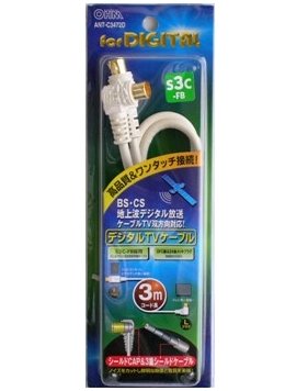 デジタルＴＶケーブルＳ３Ｃ　Ｉ－Ｌ　３ｍ白