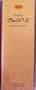 Zesty Clove - 8 Gram Box - SAI Incense