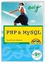 PHP und MySQL Easy. Dynamik f�r Ihre Webseiten. Leicht, klar, sofort