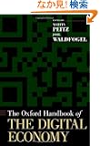 The Oxford Handbook of the Digital Economy (Oxford Handbooks)