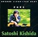 岸田智史 ～GOLDEN J-POP / THE BEST