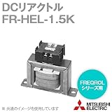 三菱電機 FR-HEL-1.5K DCリアクトル (200V) NN