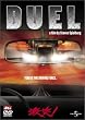 ���� ! �X�y�V�����E�G�f�B�V���� [DVD]