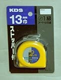ムラテックＫＤＳ(株)　ネオロック１３　２ｍ　Ｓ１３－２０Ｎ