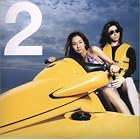 Lost Control Mix, Vol. 2 by  Towa Tei 
